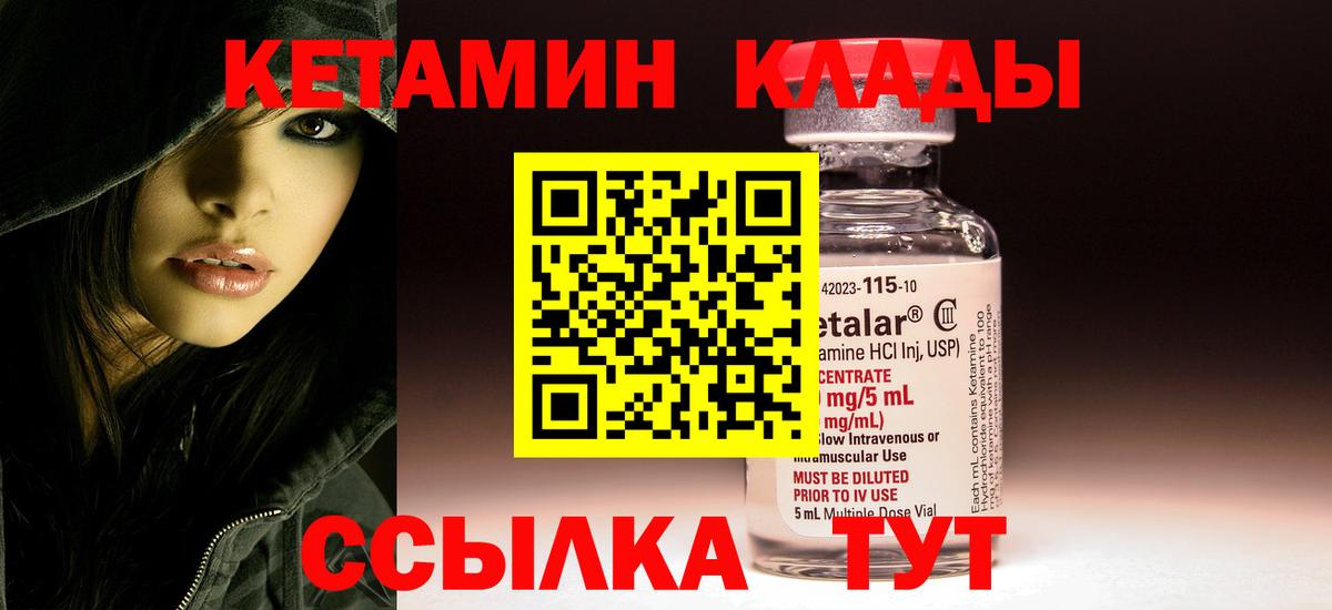 Гашиш  Вход с VPN  Мефедрон кристаллы  МАРИХУАНА  LSD-25  Codein  АМФЕТАМИН   ГАШИШ  Гусиноозёрск  КЕТАМИН 