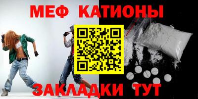 бутират Кумертау