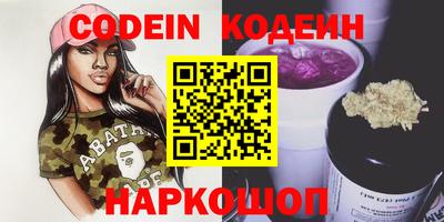 бутират Кумертау