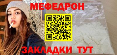 бутират Кумертау