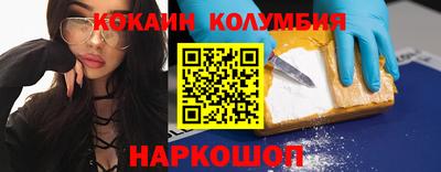 бутират Кумертау