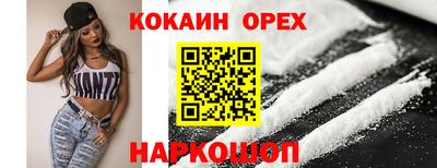 марихуана Кунгур