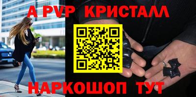 бутират Кумертау