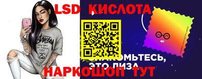 марки lsd Кулебаки