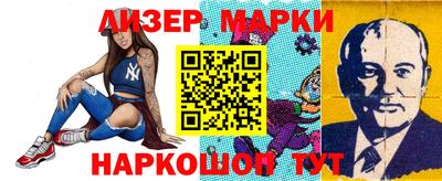 бутират Кумертау
