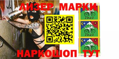 марки lsd Кулебаки
