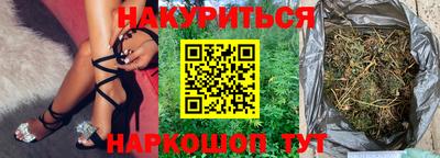 марихуана Кунгур