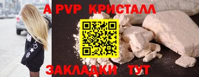 марки lsd Кулебаки