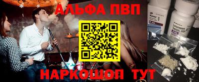 бутират Кумертау