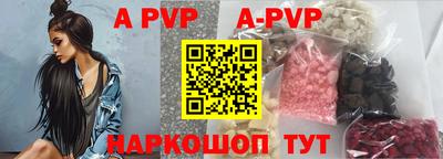 бутират Кумертау