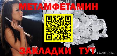 бутират Кумертау