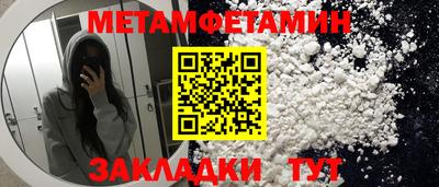 марки lsd Кулебаки