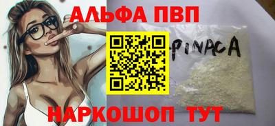 марки lsd Кулебаки