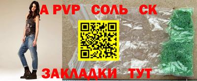 бутират Кумертау