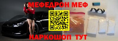 бутират Кумертау