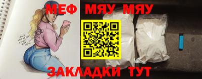 бутират Кумертау