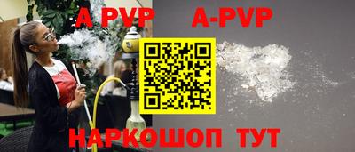 бутират Кумертау