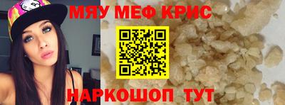марихуана Кунгур