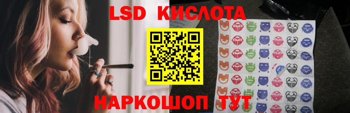 ЛСД экстази ecstasy  Вход с VPN  Гусиноозёрск 