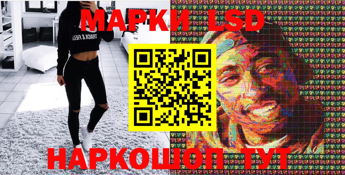 Гусиноозёрск  Марки N-bome 1,5мг  Вход с VPN 