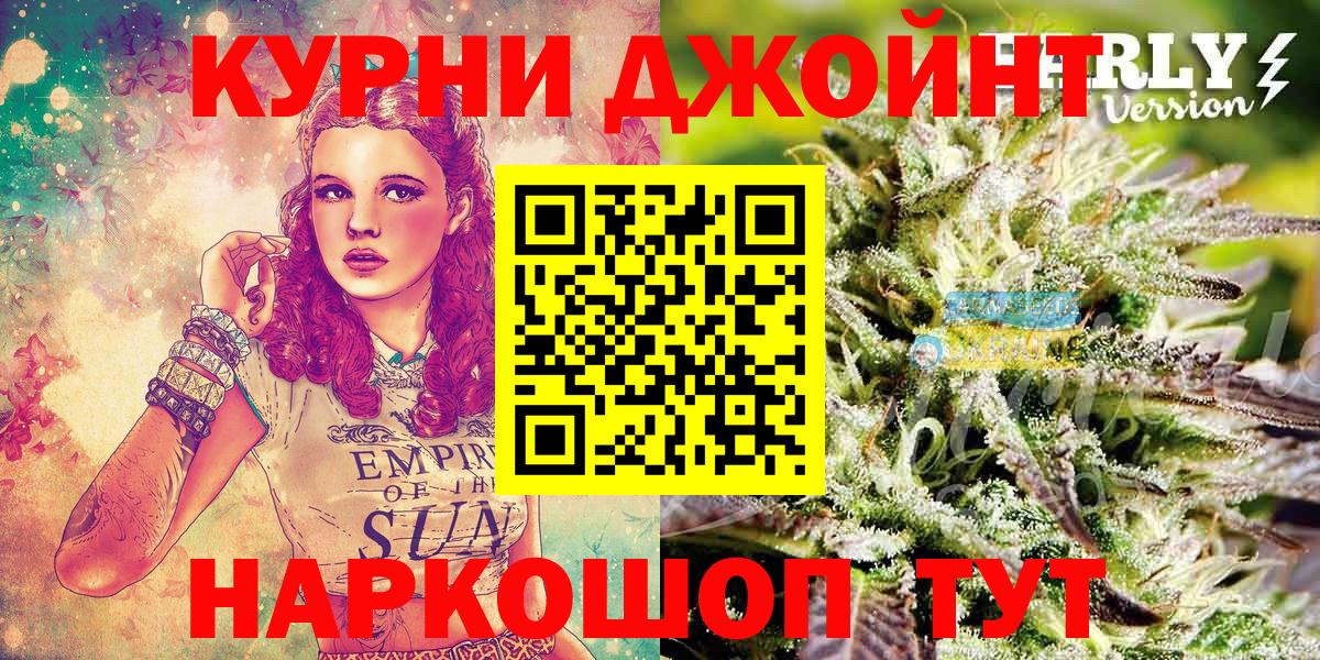 Марихуана VHQ Гусиноозёрск